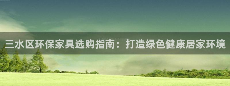 杏耀代理官网