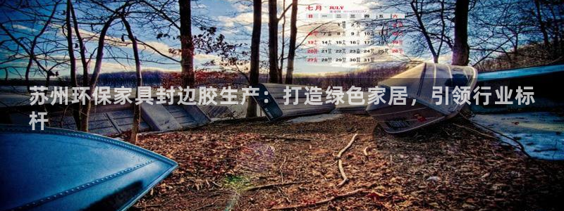 杏耀登陆线路