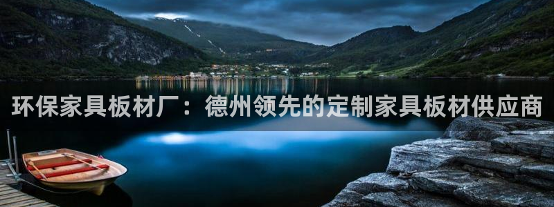 杏耀平台官网下载