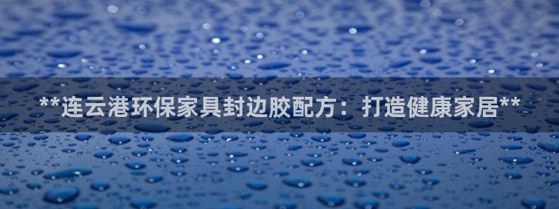 杏耀平台官网下载