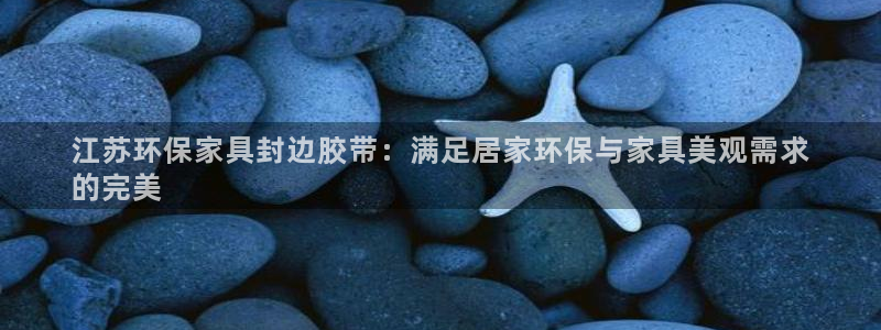 杏耀平台服务中心