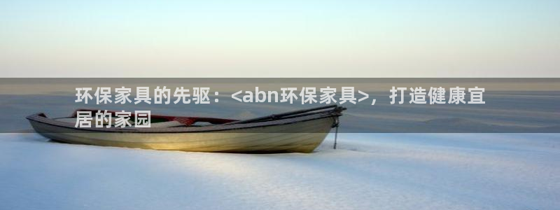 杏耀登入官网