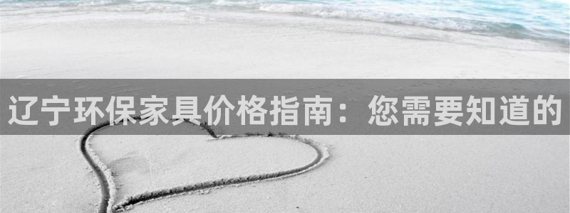 杏耀平台官网下载