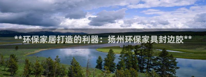 杏耀平台下载