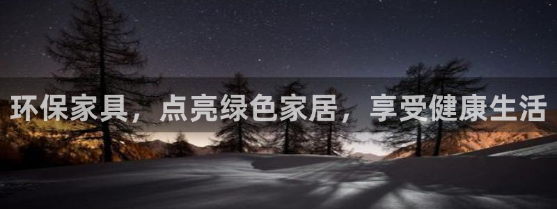 杏耀平台手机