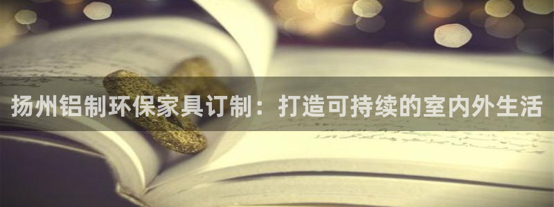 杏耀平台官方网站