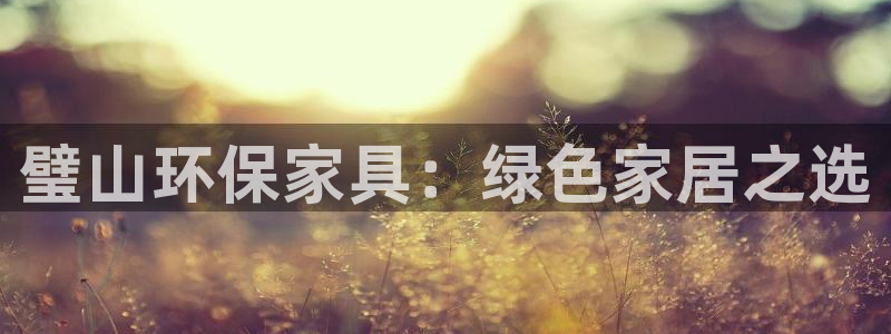杏耀平台主管