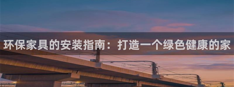 杏耀官方测速