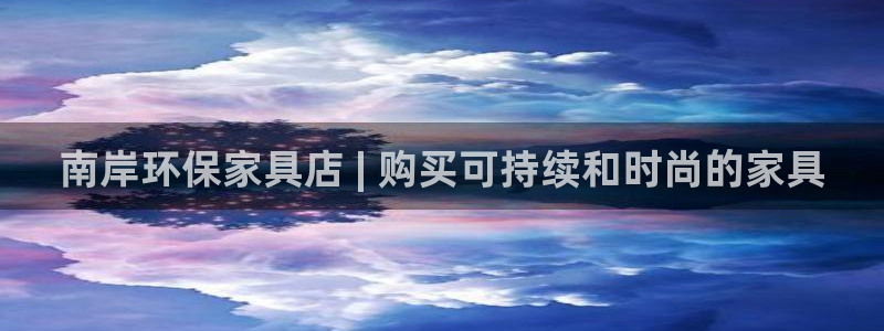 杏耀平台开户