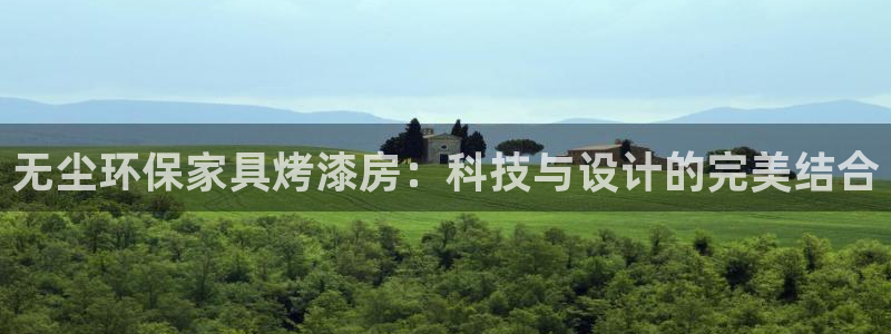 杏耀官网网站中心