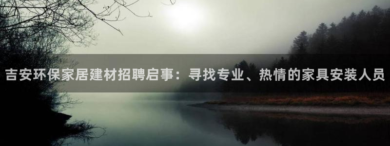 杏耀平台怎样