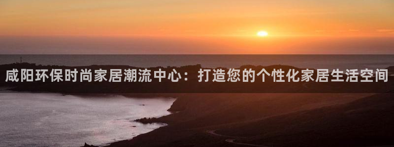 杏耀代理官网