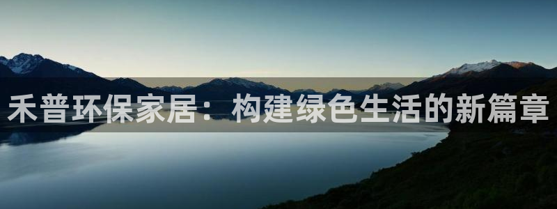 杏耀平台登陆官网