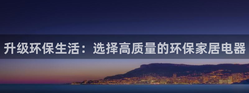 杏耀平台登录网址是什么