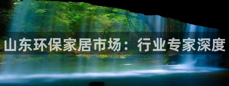 杏耀平台官网网址