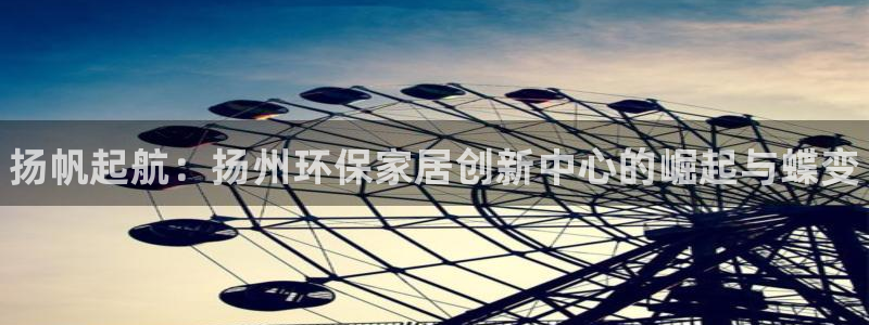 杏耀平台手机下载