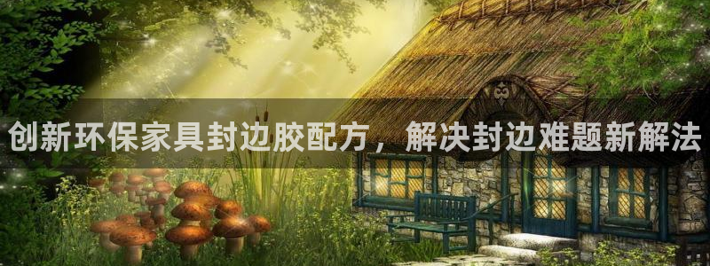 杏耀手机客户端