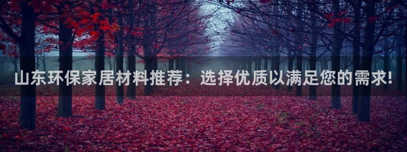 杏耀平台怎么样?