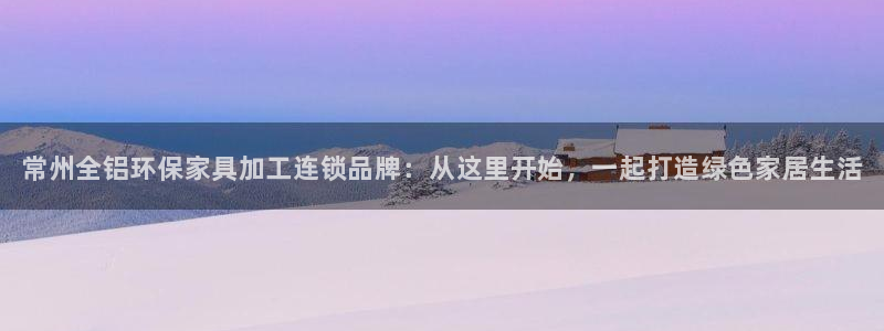 杏耀代理日工资多少