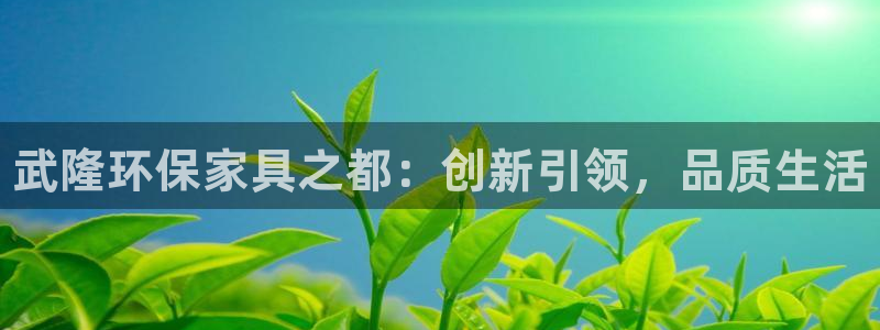 杏耀官网网站中心