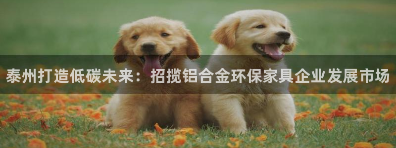 杏耀平台官方登陆