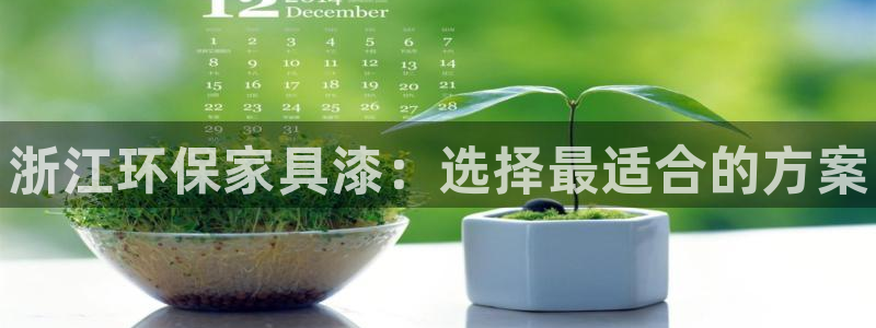 杏耀平台得专用通道