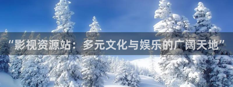 天龙影院官网