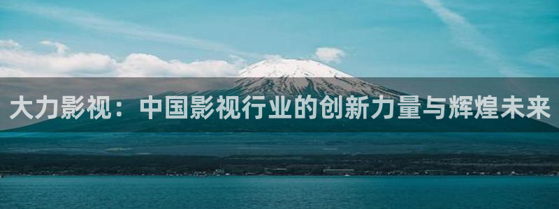 天龙影院远古电影官网