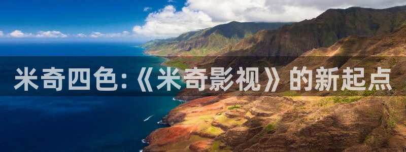 天龙高清影院远古