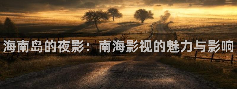 天龙光电