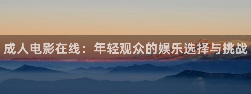 天龙影视播放器